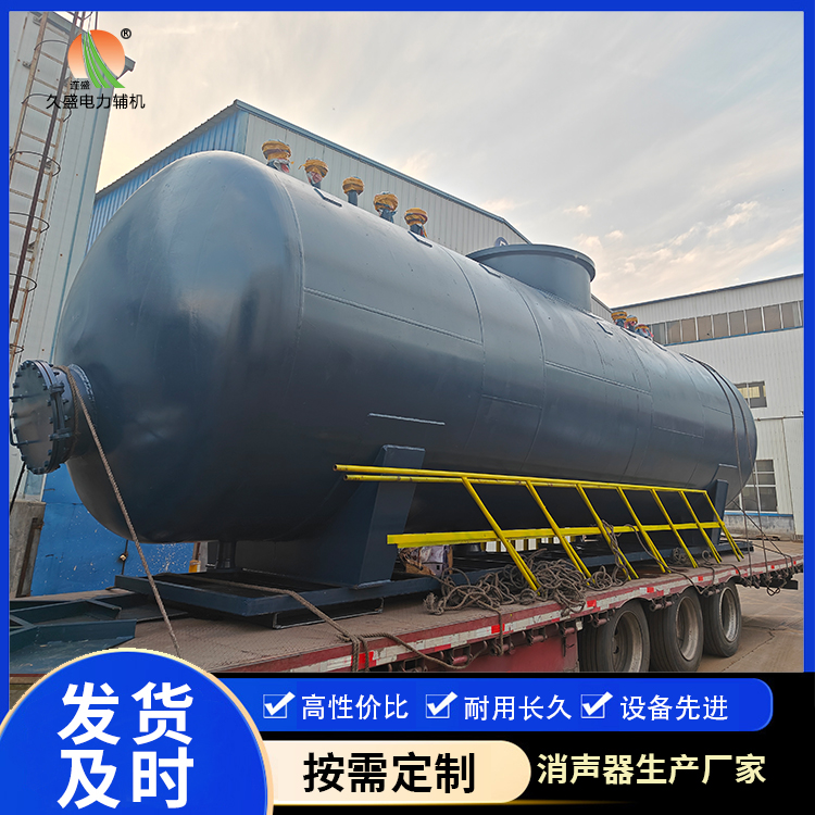 五常 真空除氧器的原理和作用